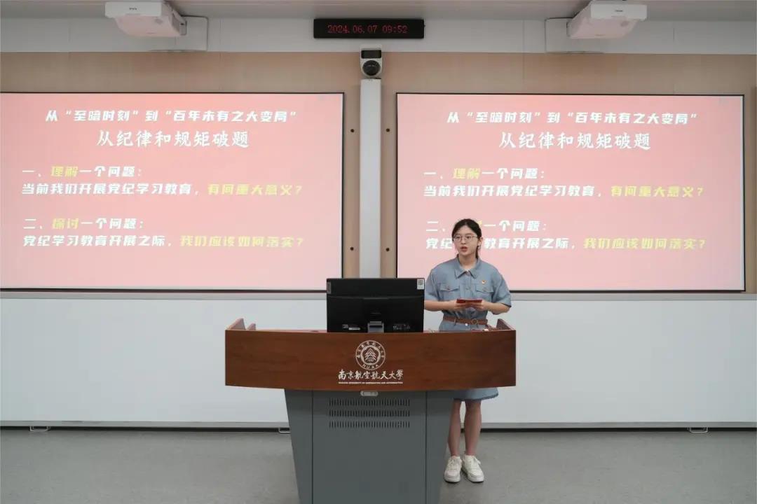 20240715图片2.jpg