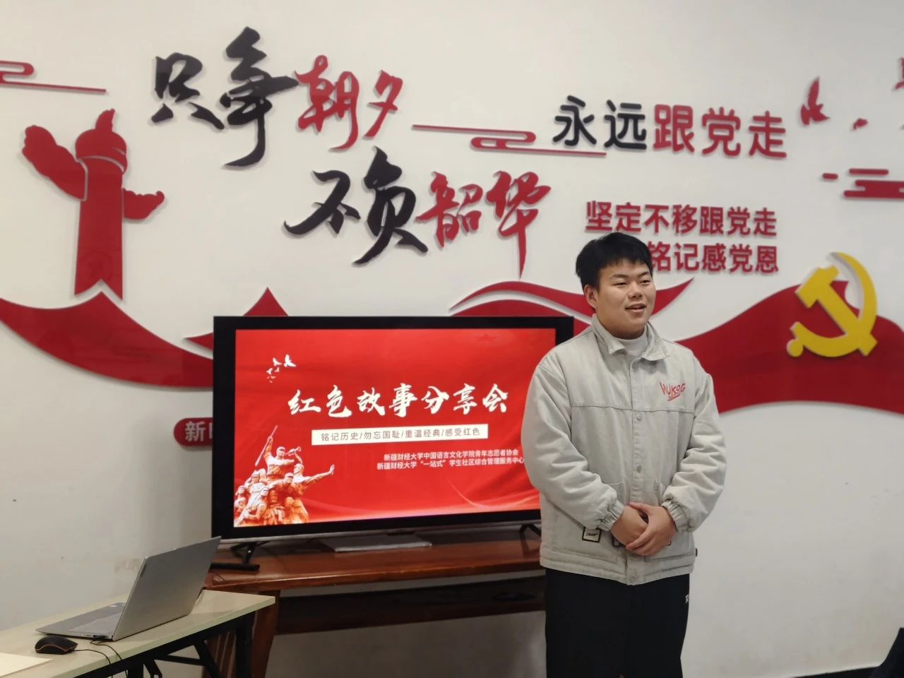 微信图片_20250318121205.jpg