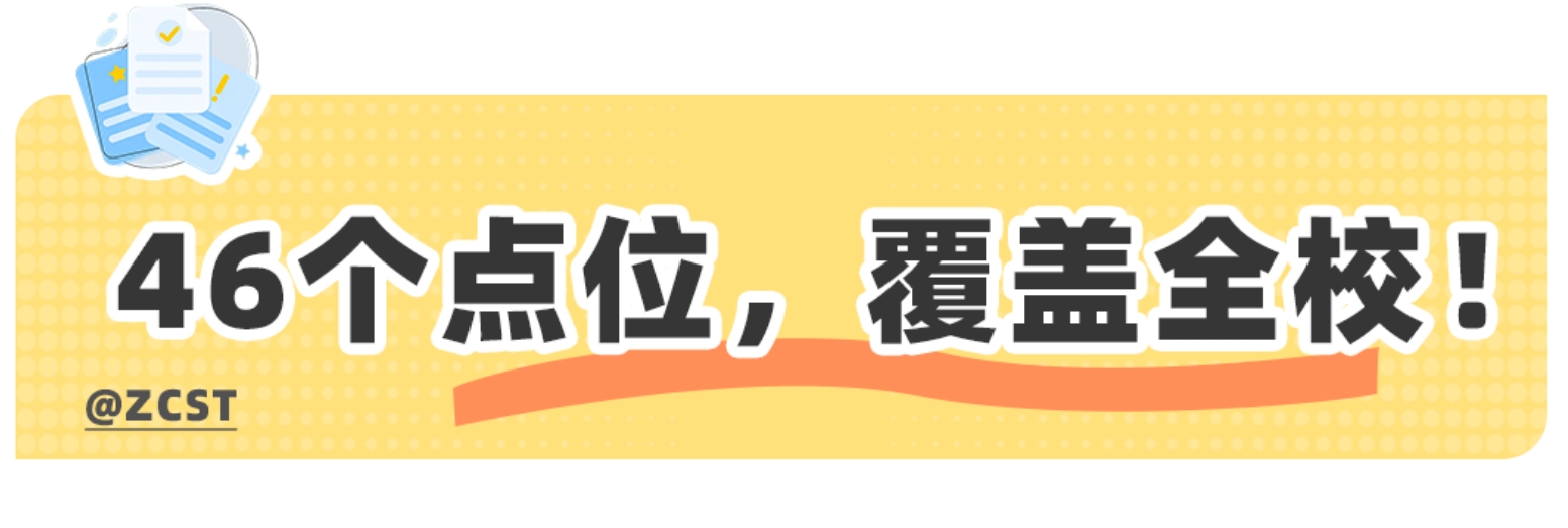 46点位.png