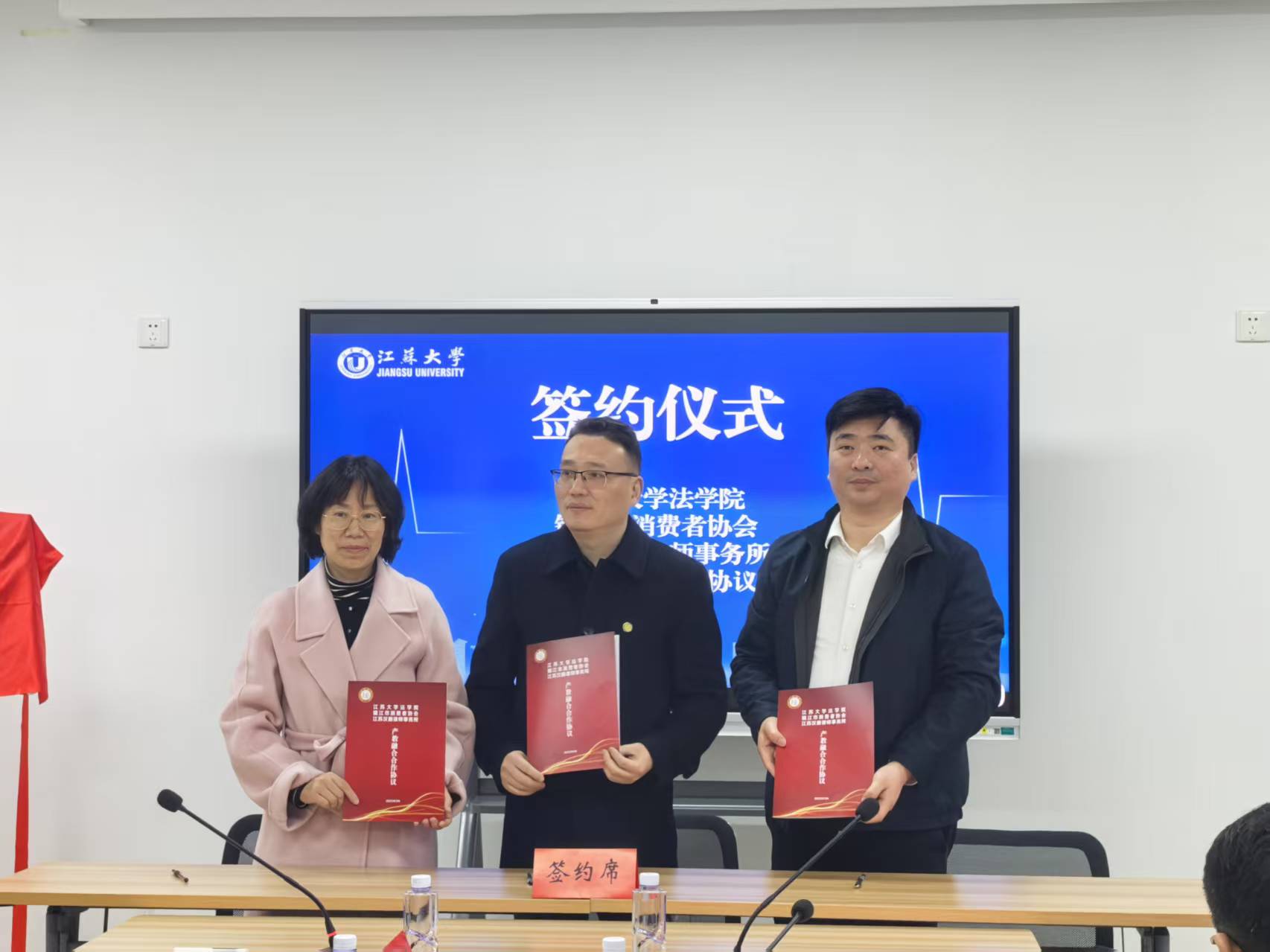 3.三方合作协议签署仪式.jpg