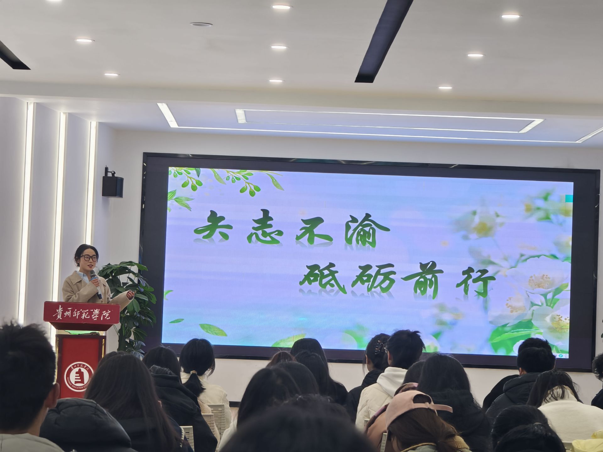6.徐玲分享个人成长路径.jpg
