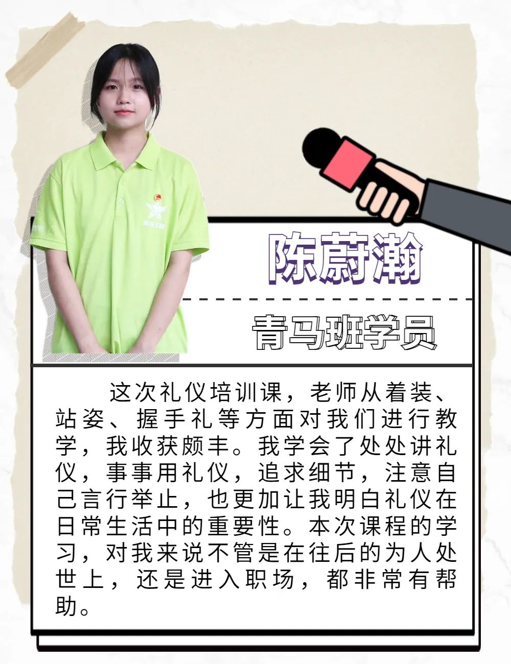 微信图片_20250318165203.jpg