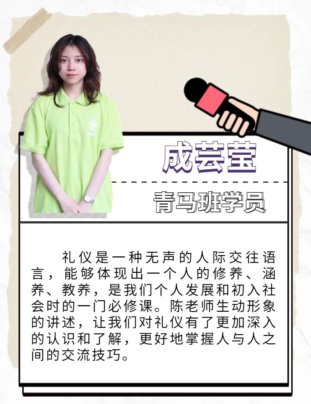 微信图片_20250318165157.jpg