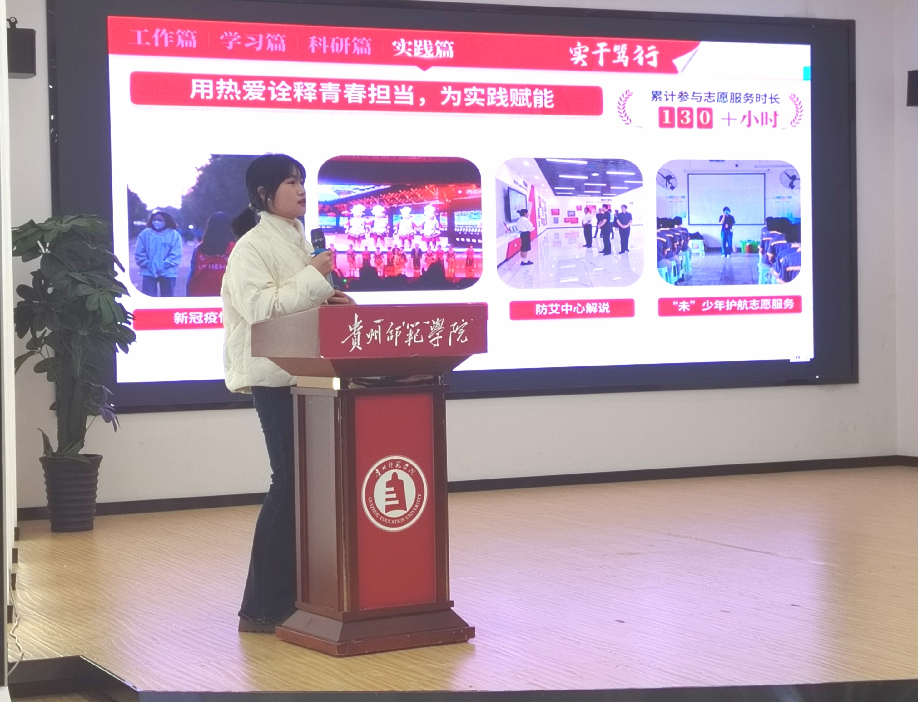 5.刘迪分享个人成长路径.jpg