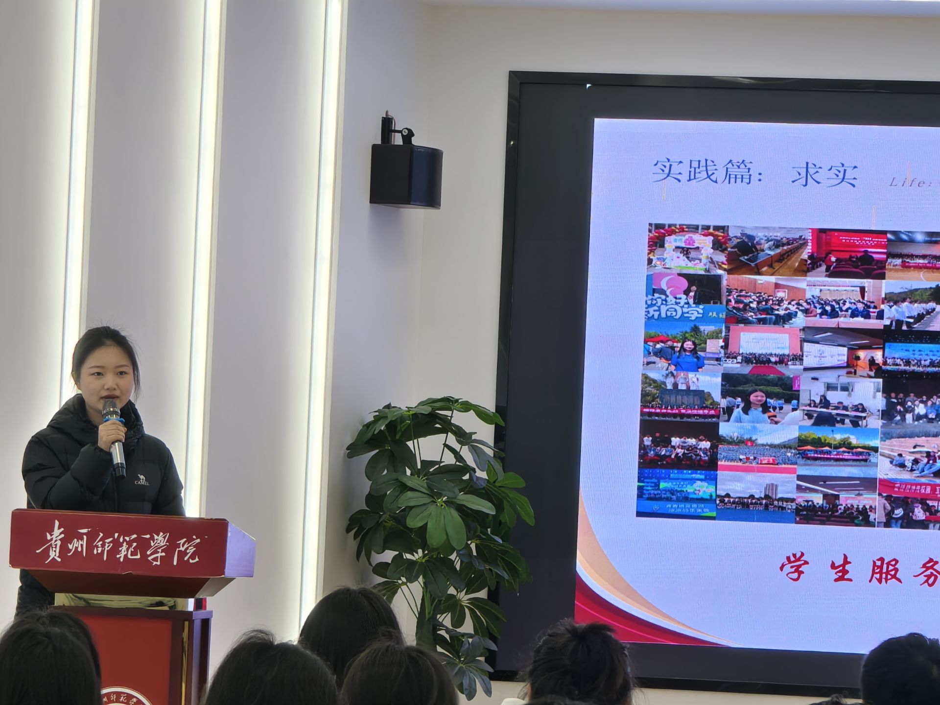 4.余娅分享个人成长路径.jpg