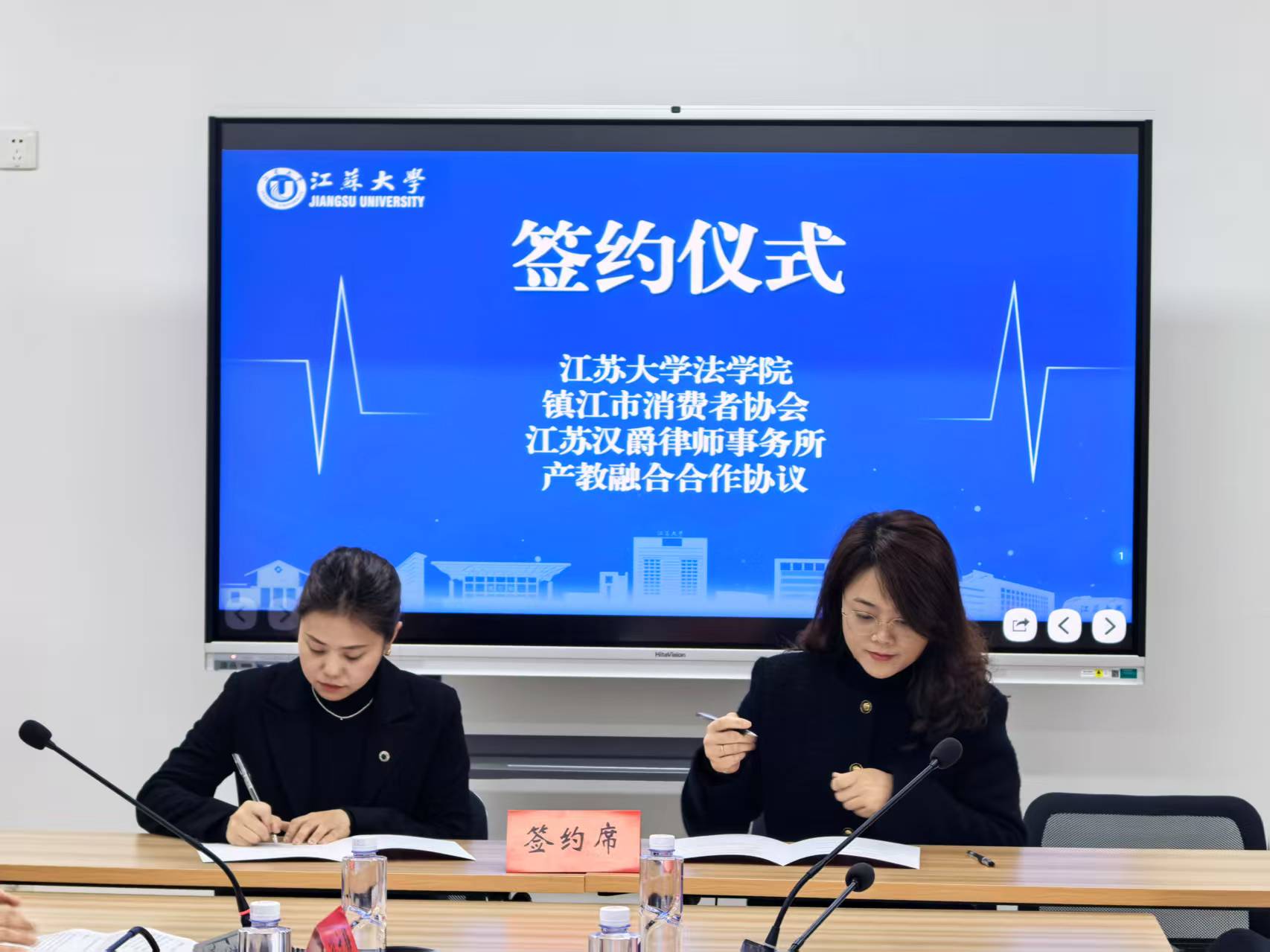 6.江苏大学学生社区公益法律服务捐赠仪式（1）.jpg