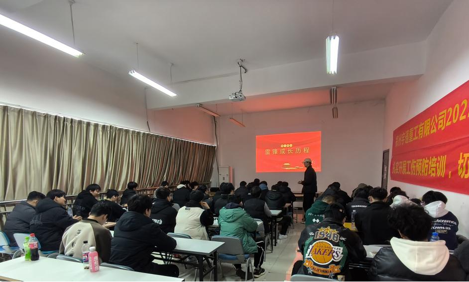 微信图片_20250318141754.png
