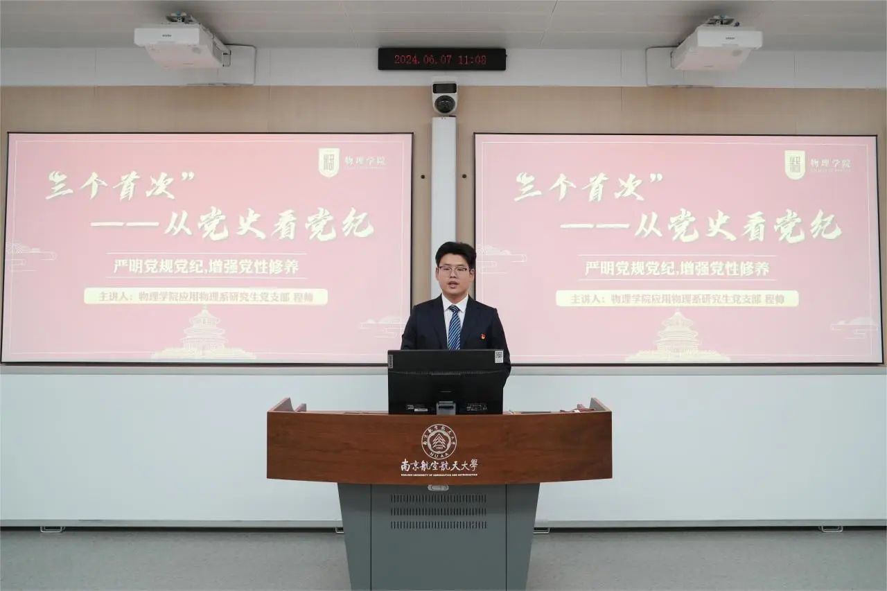 20240715图片10.jpg