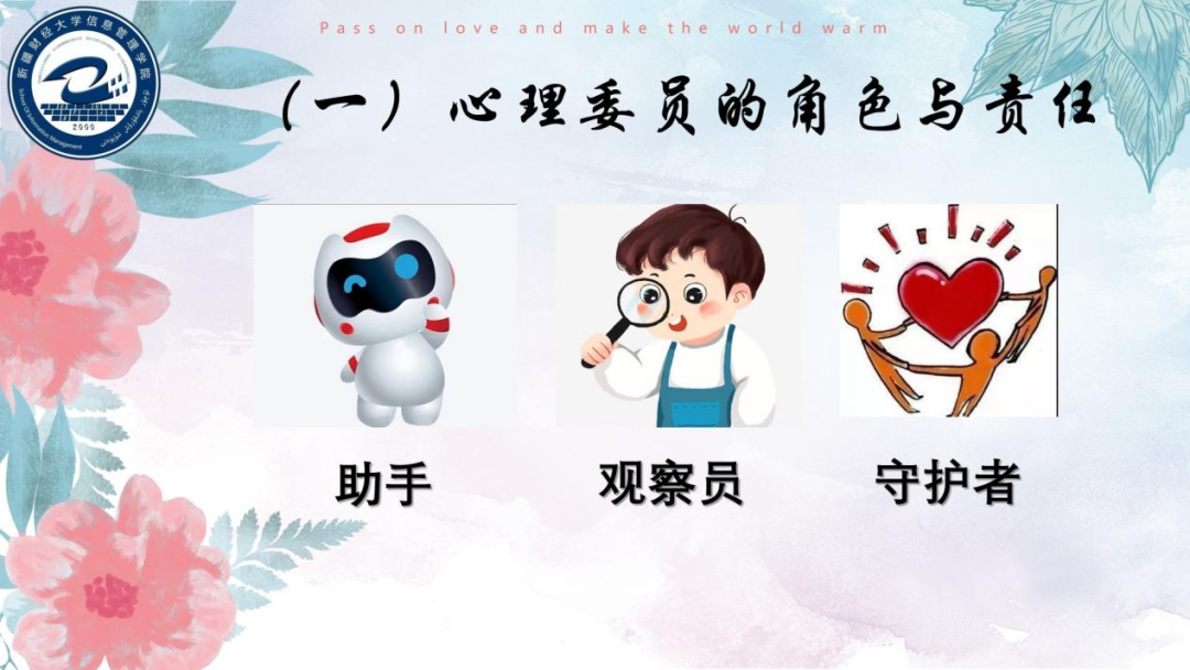 微信图片_20250318122818.png