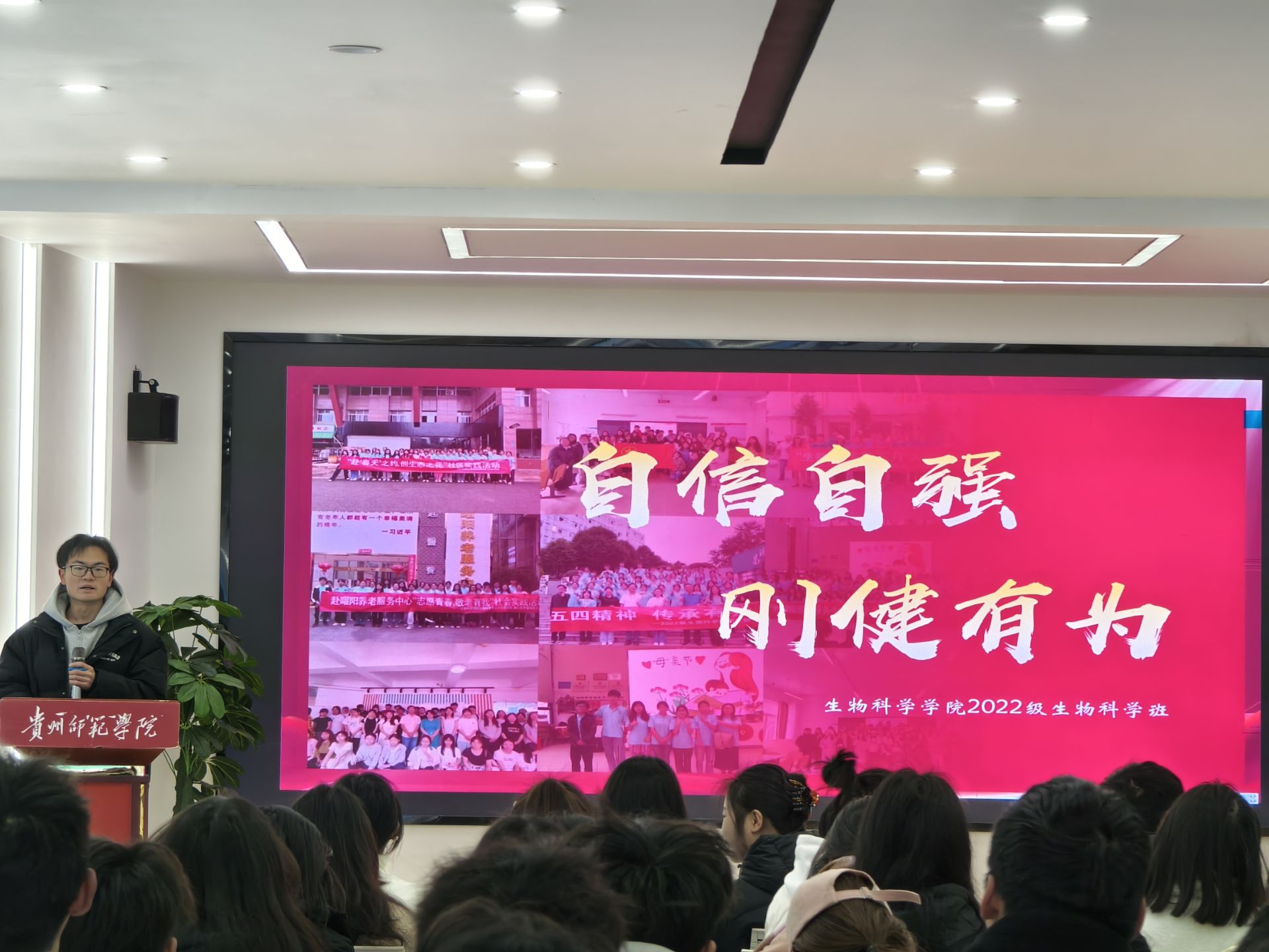 2.文弦丞分享先进班集体建设经验.jpg