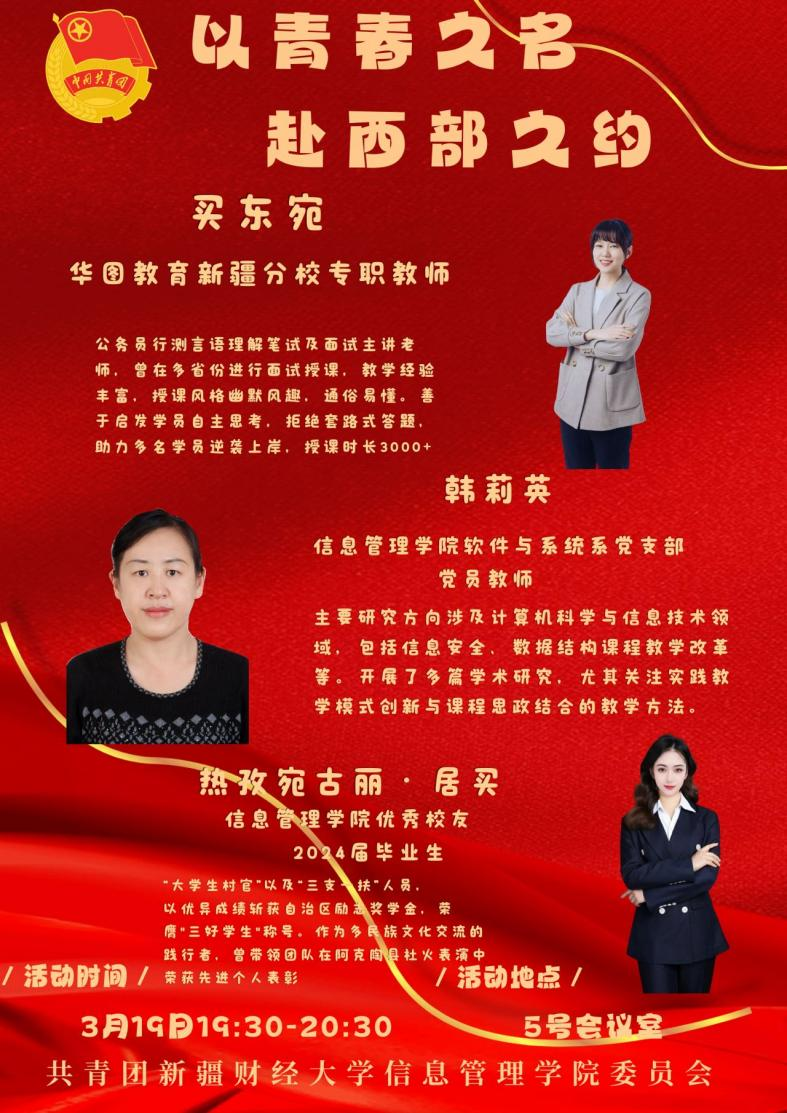 微信图片_20250318122456.png