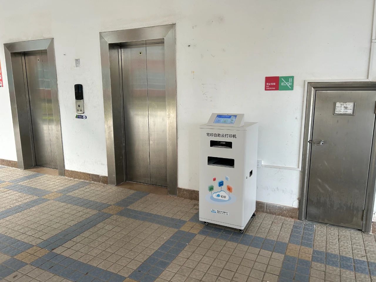 打印机6.jpg