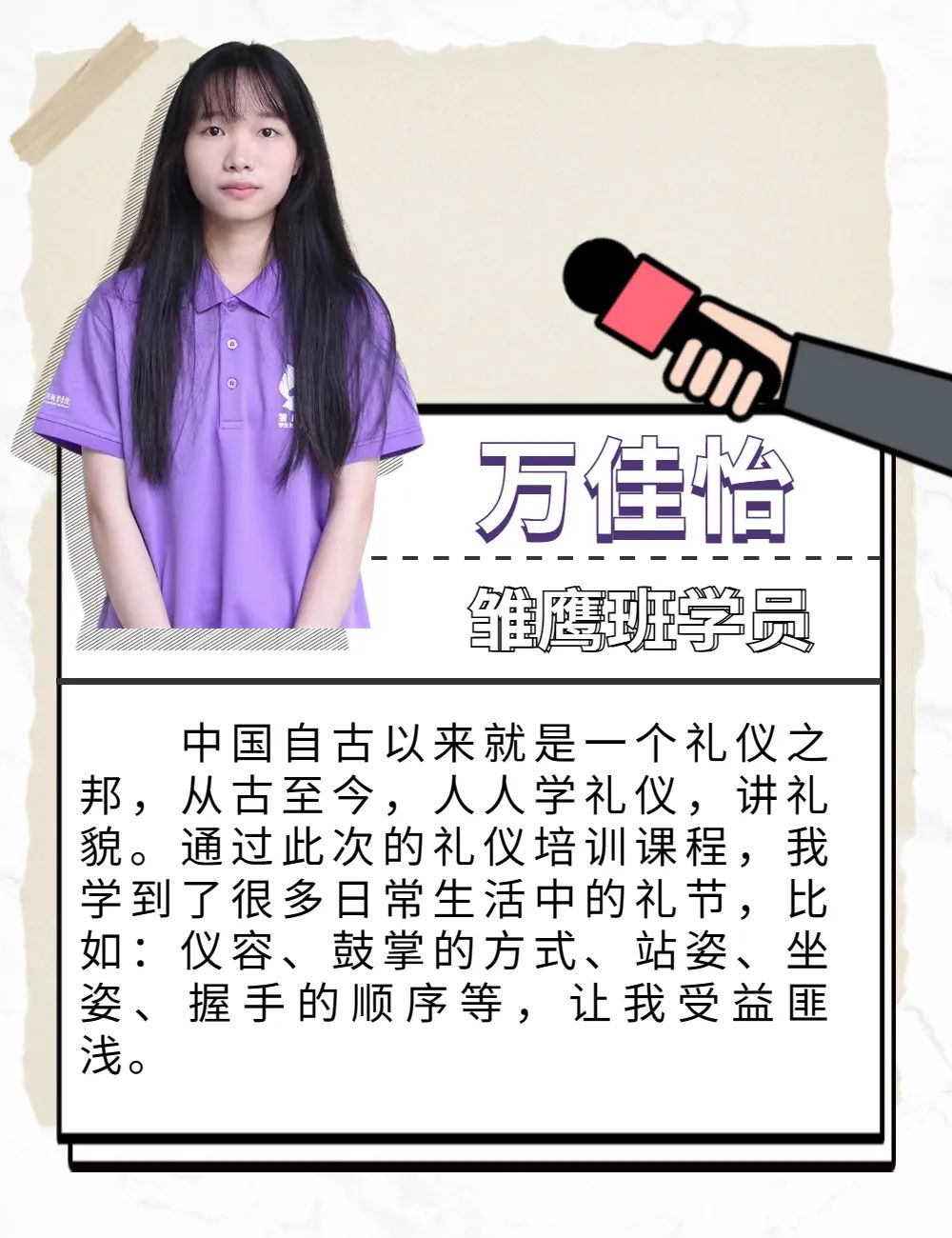 微信图片_20250318165206.jpg