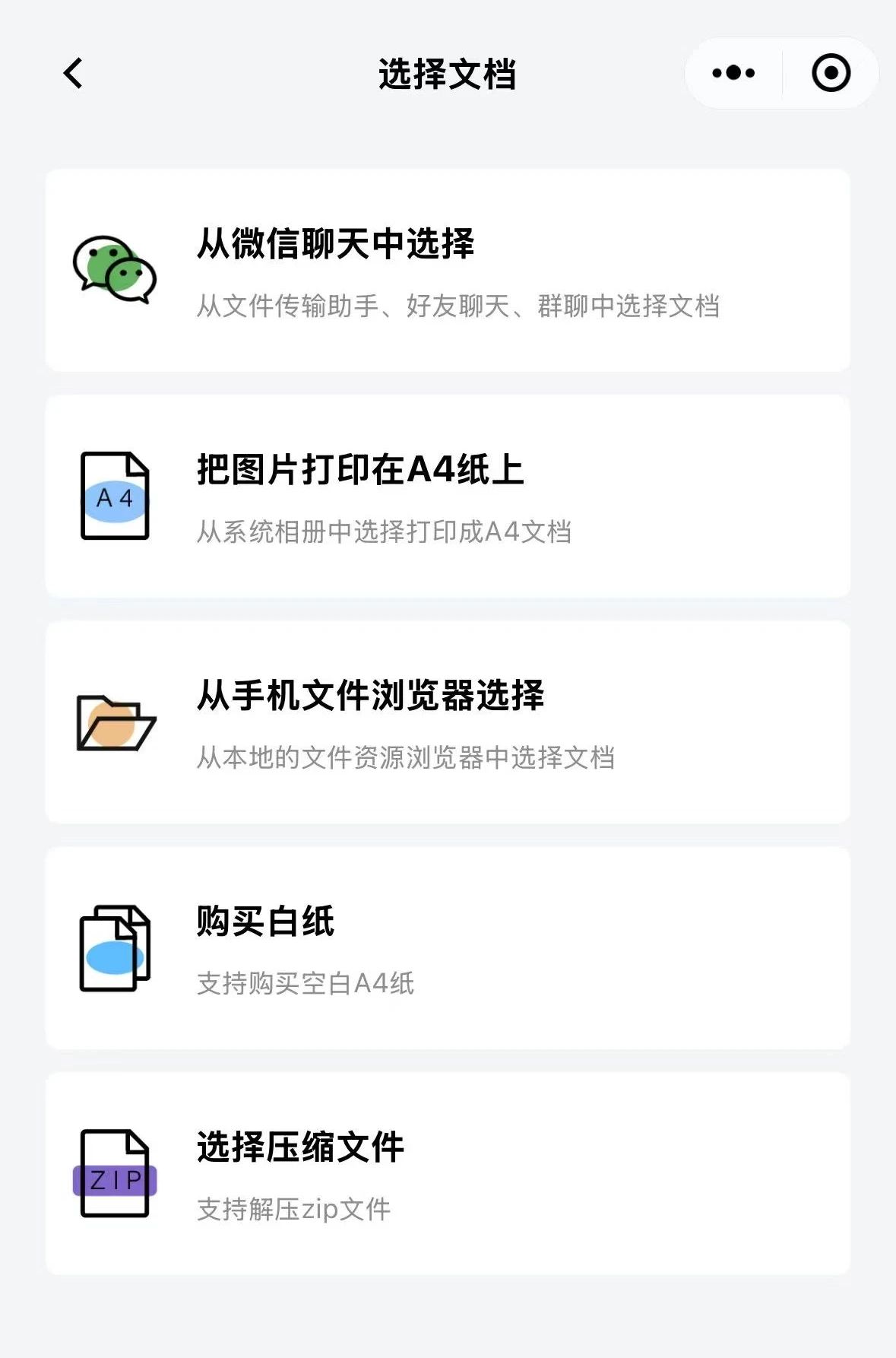 打印机8.jpg
