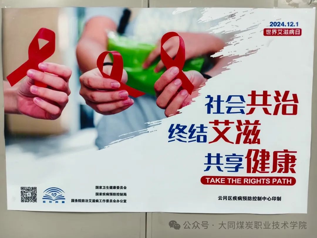 微信图片_20250318101134.jpg 微信图片_20250318101134.jpg