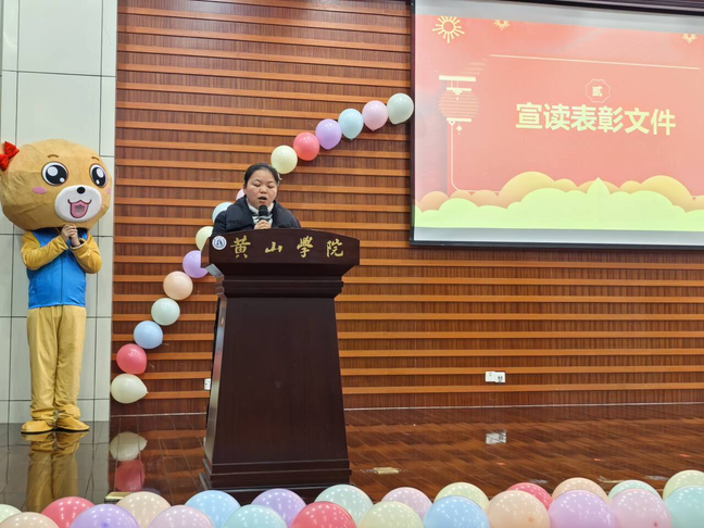 宣读表彰2.png