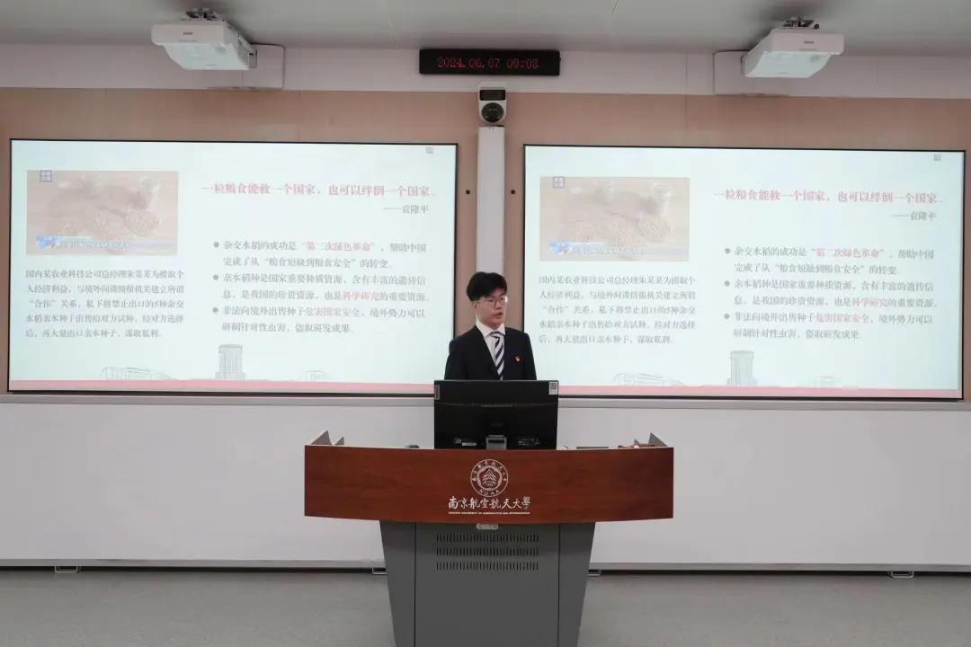 20240715图片14.jpg