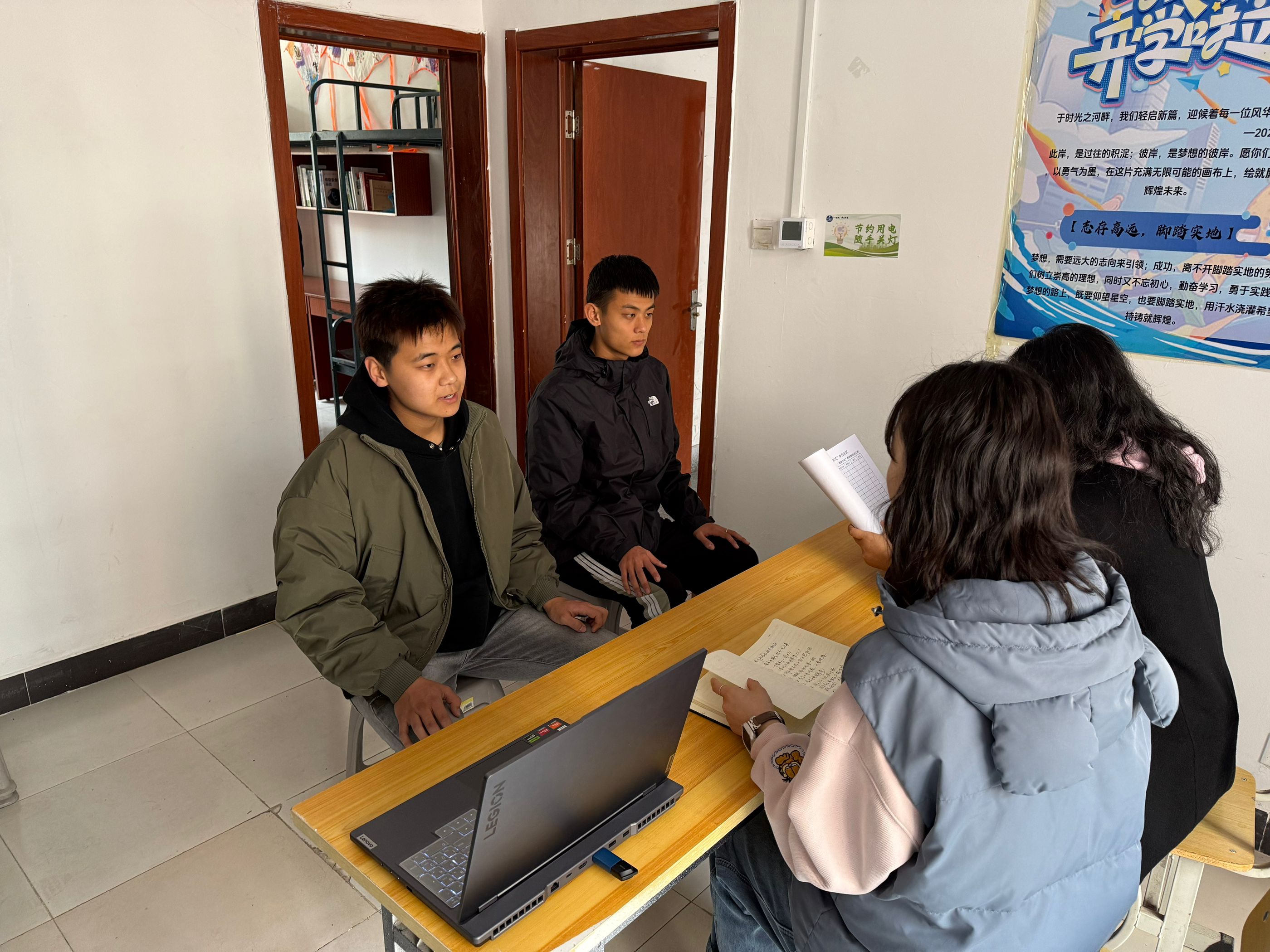 4.职场预演：开启你的未来之路.png