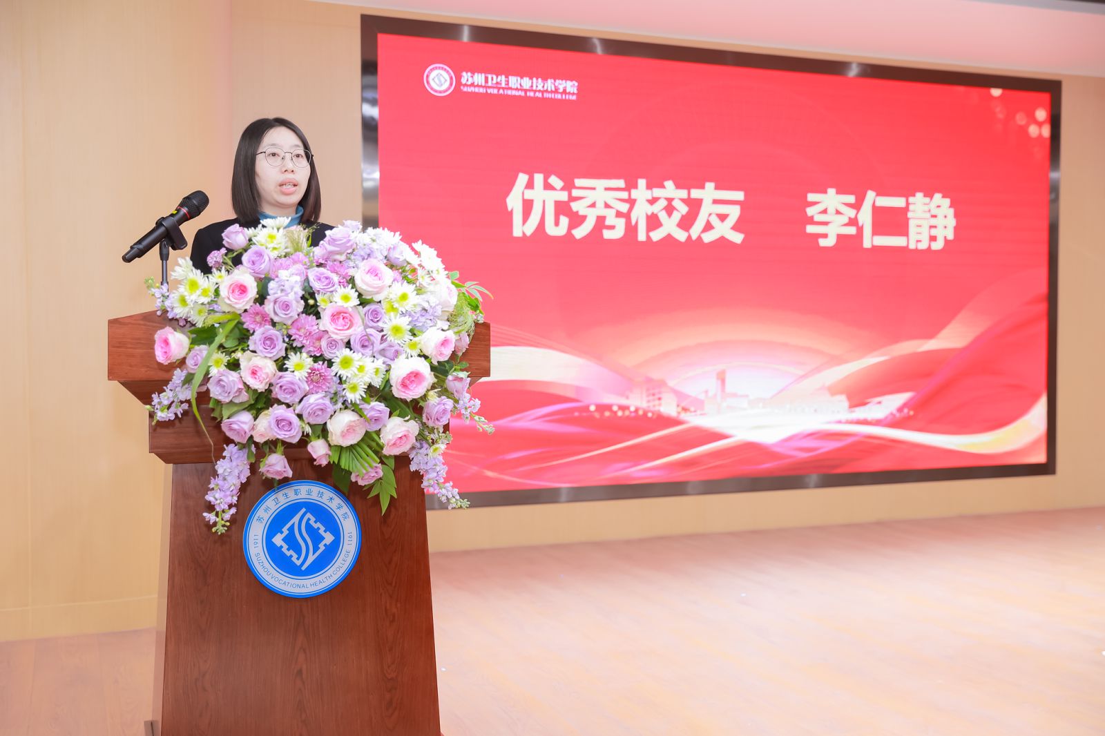 “医”志笃行，梦想启航——口腔医学院举行2024年职业成人礼暨医学生宣誓仪式2.jpg