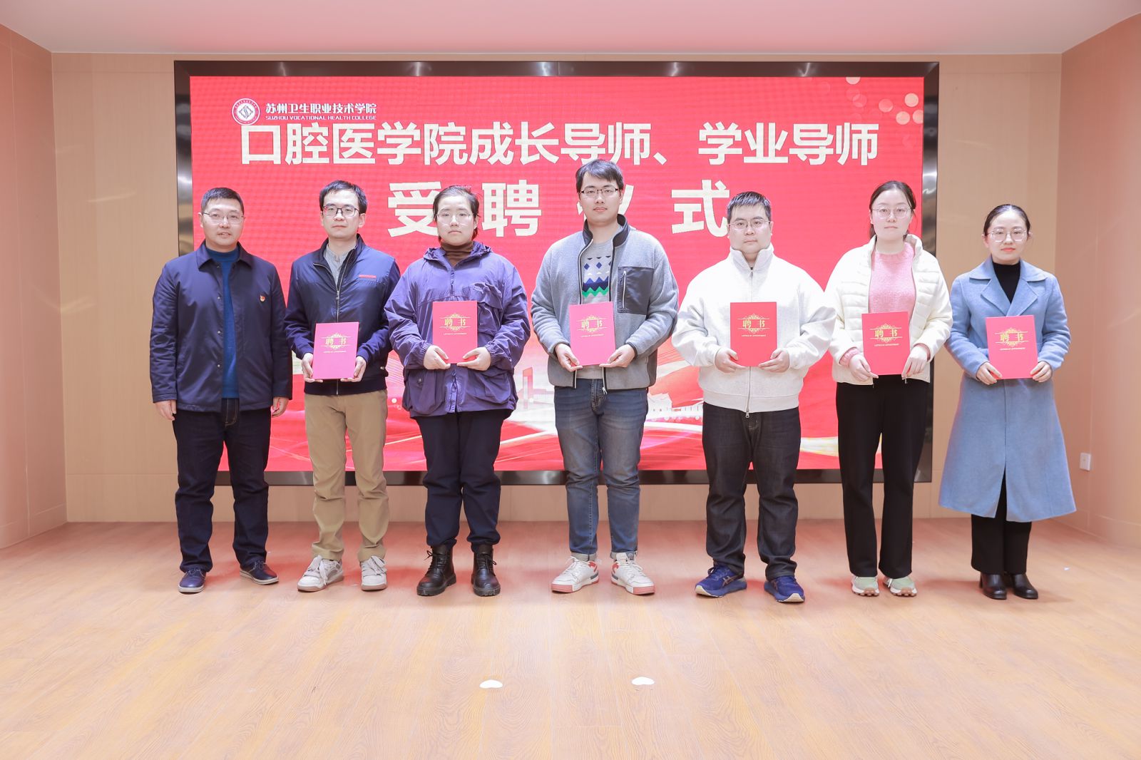 “医”志笃行，梦想启航——口腔医学院举行2024年职业成人礼暨医学生宣誓仪式6.jpg
