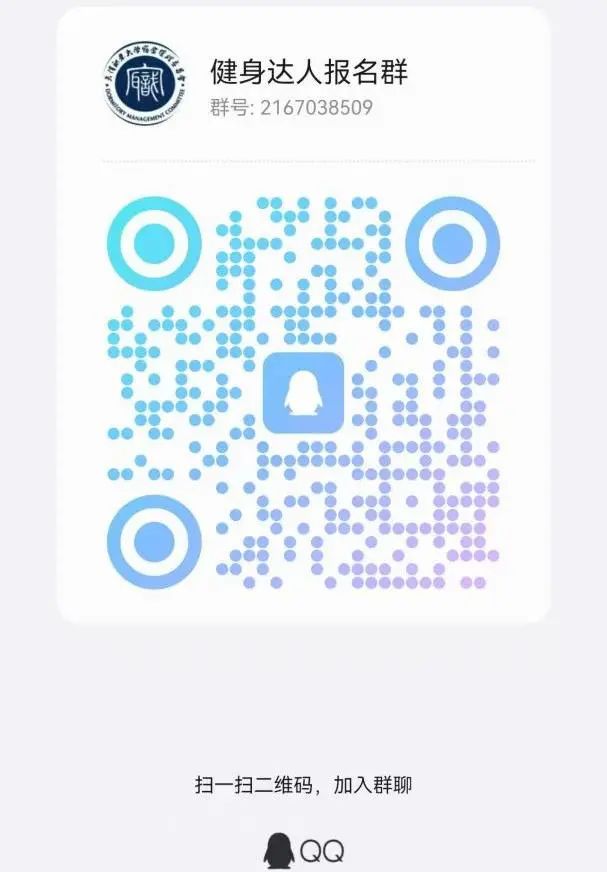 微信图片_20250319174233.jpg
