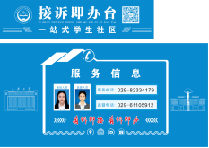 接诉即办台(2)517.png