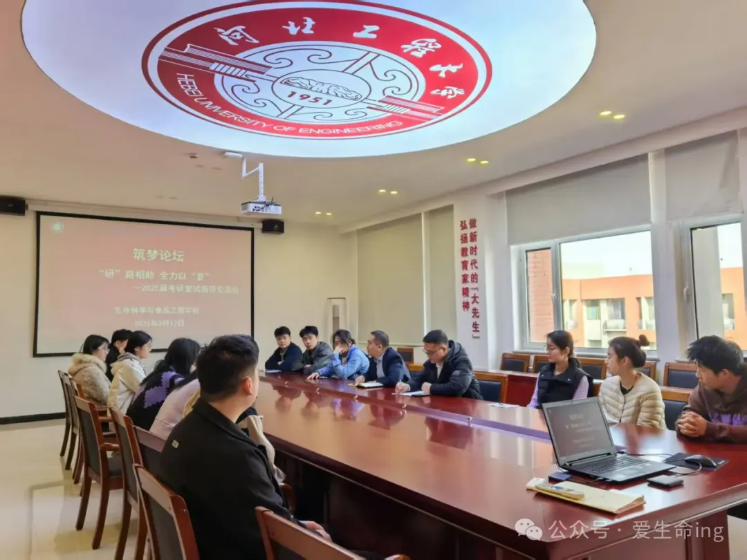 微信图片_20250319225256.png