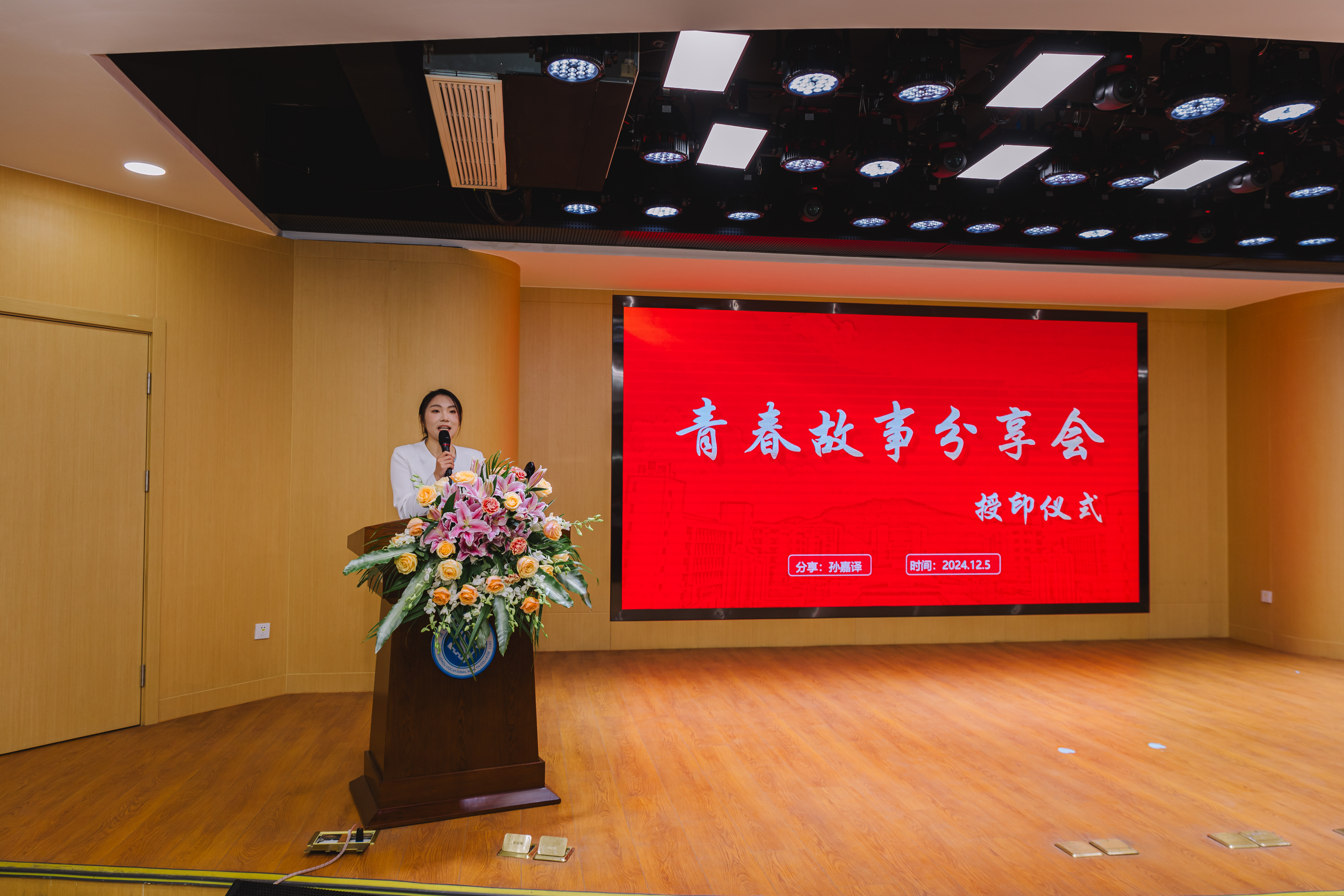 健康印鉴、青春承诺——健康管理学院举行职业成人礼授印仪式3.jpg