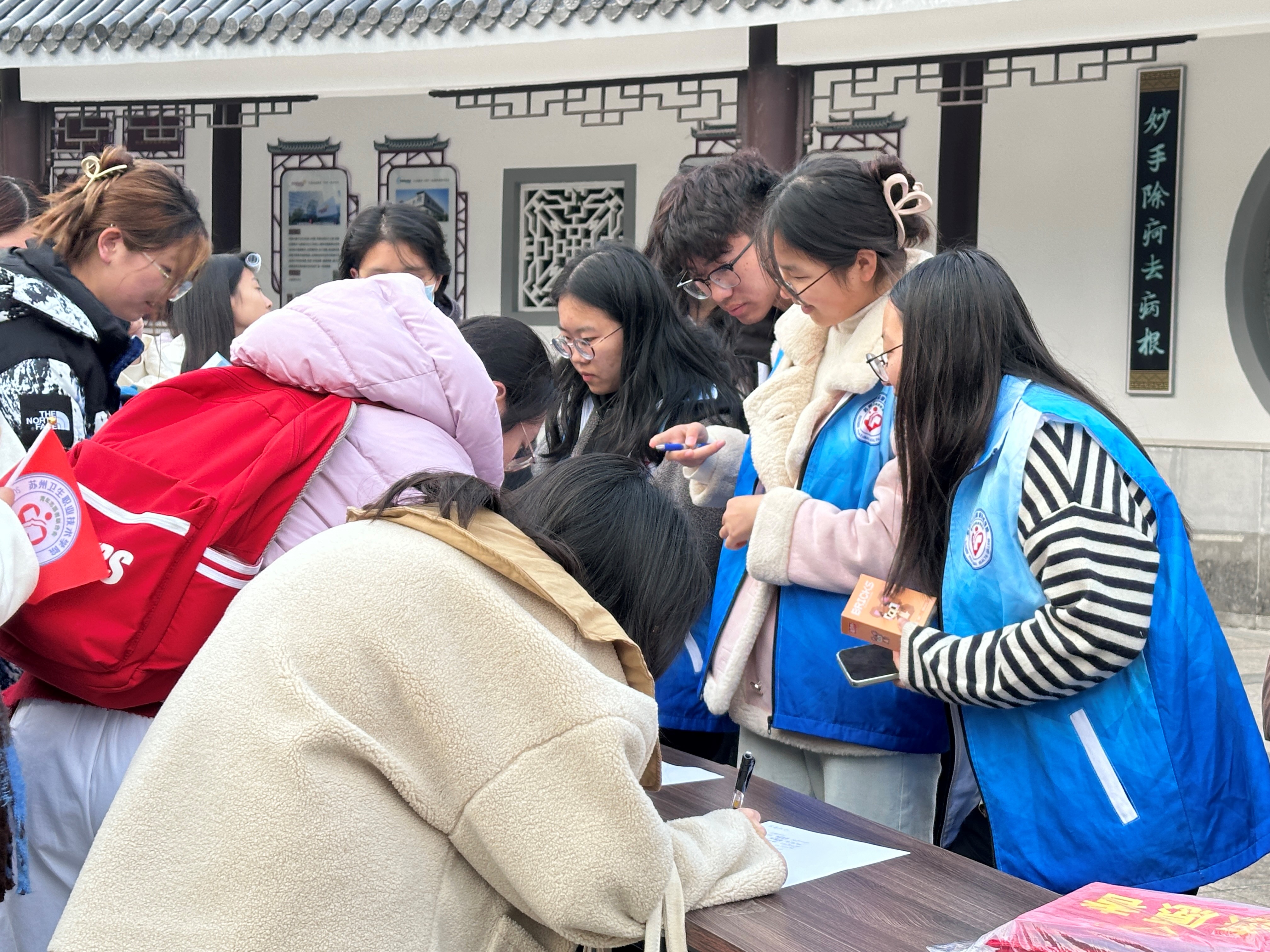 我校开展“‘志’在心中，‘愿’在行动”志愿者日主题活动4.jpg