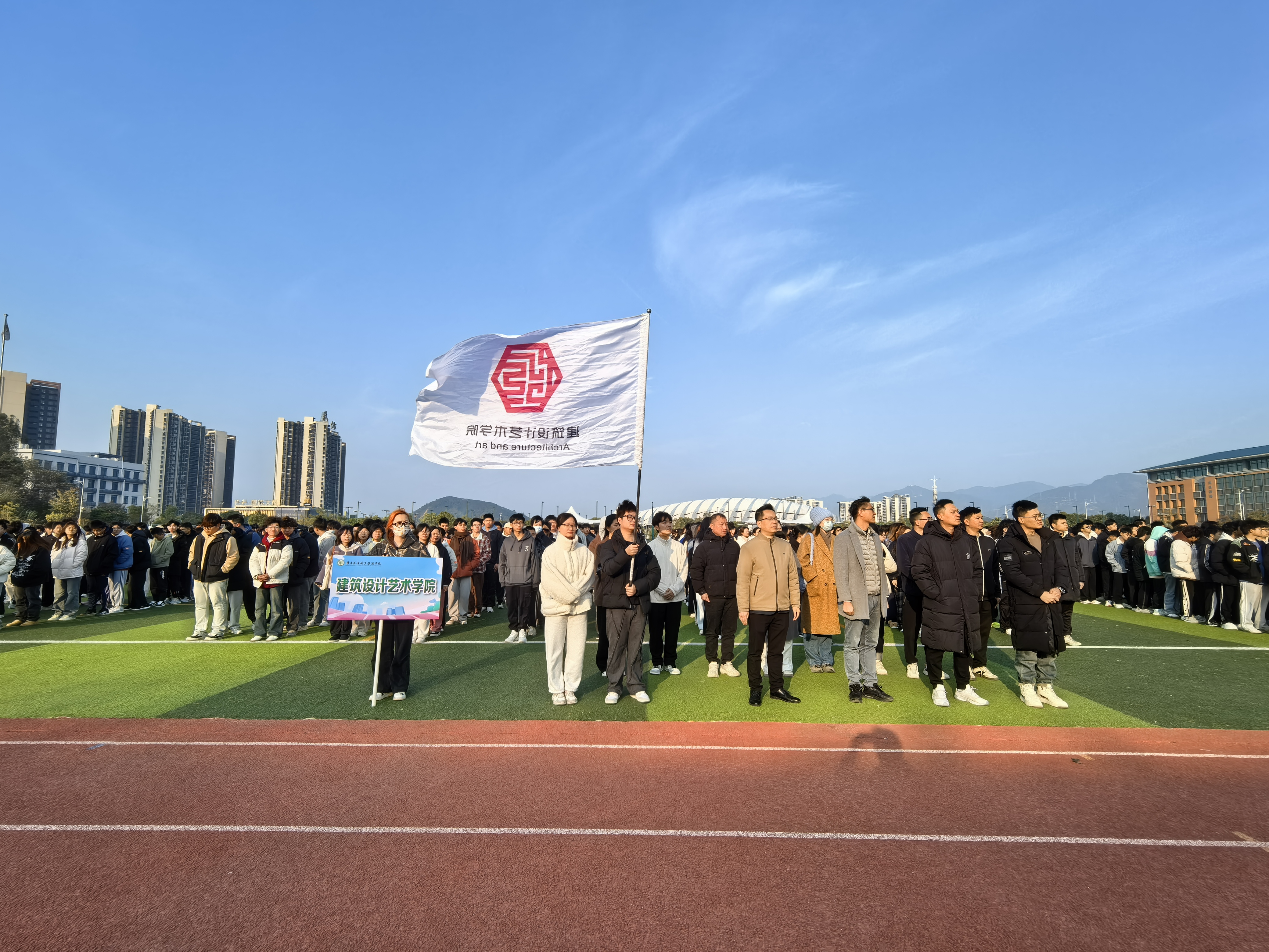 建筑设计艺术学院