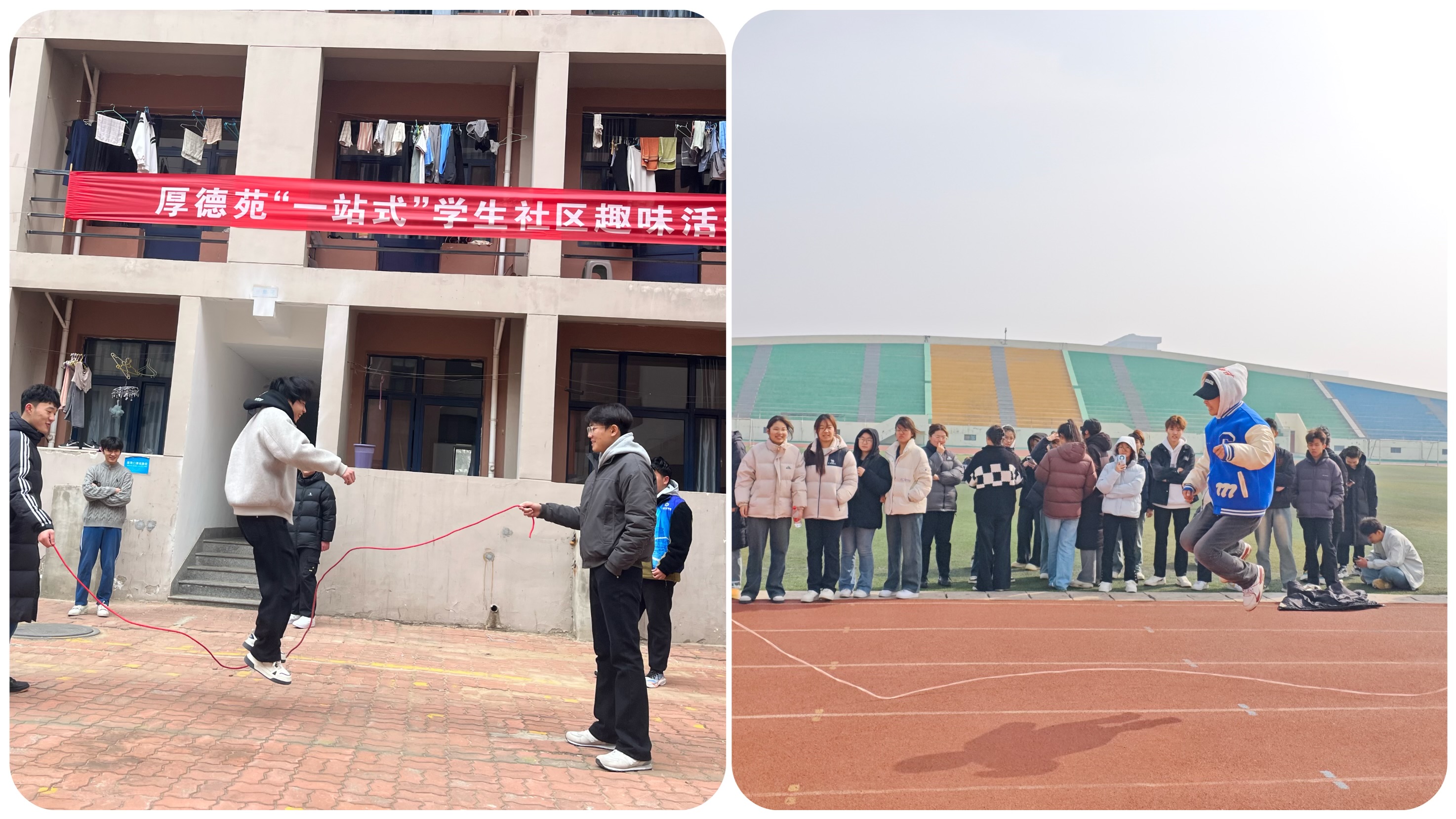 2.跳大绳.JPG