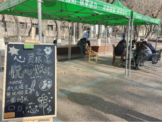 微信图片_20250319113341.png