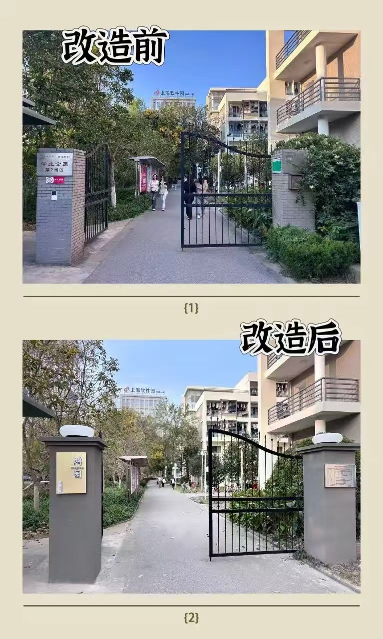 微信图片_20250319161155.jpg
