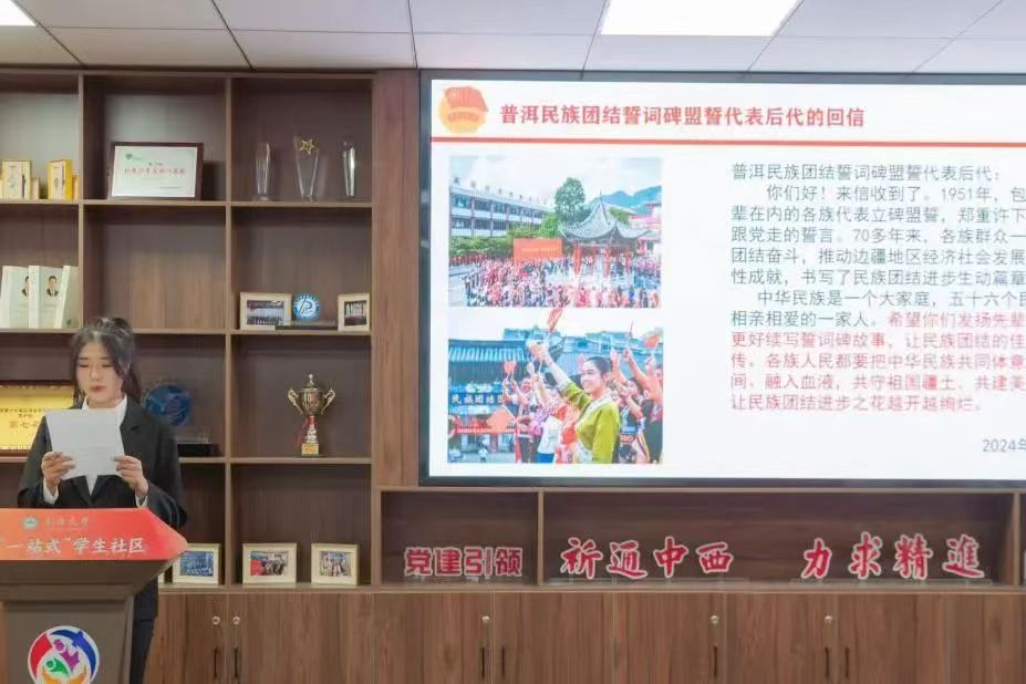 微信图片_20250319154027.jpg