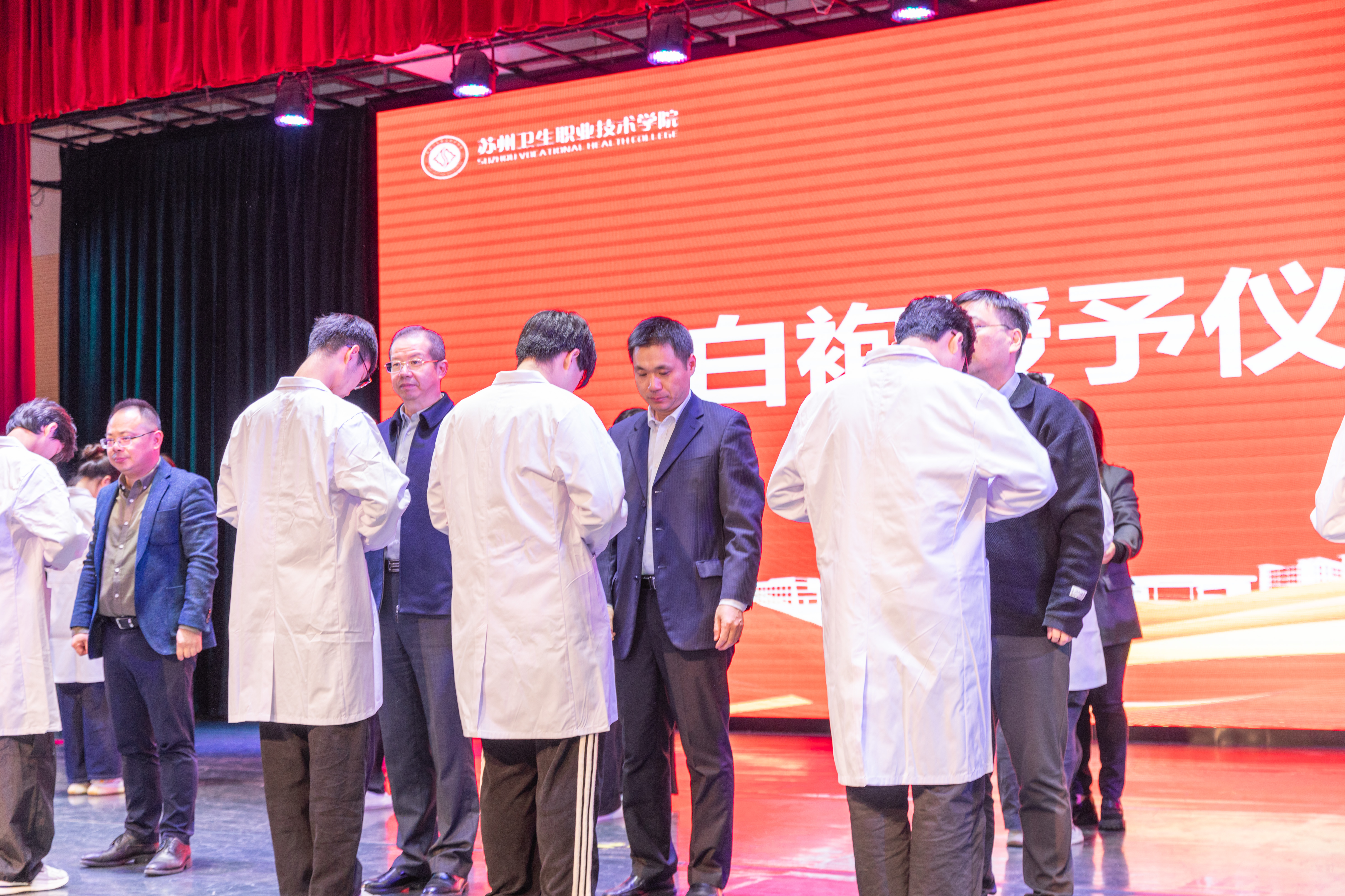 白衣在身扛使命，挺膺担当砺青春——公共卫生学院隆重举行2024年职业成人礼暨白袍授予仪式7.jpg