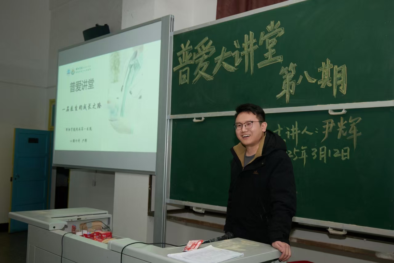 “一站式”学生社区｜普爱讲堂一周年啦