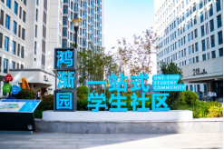 接诉即办台(2)361.png