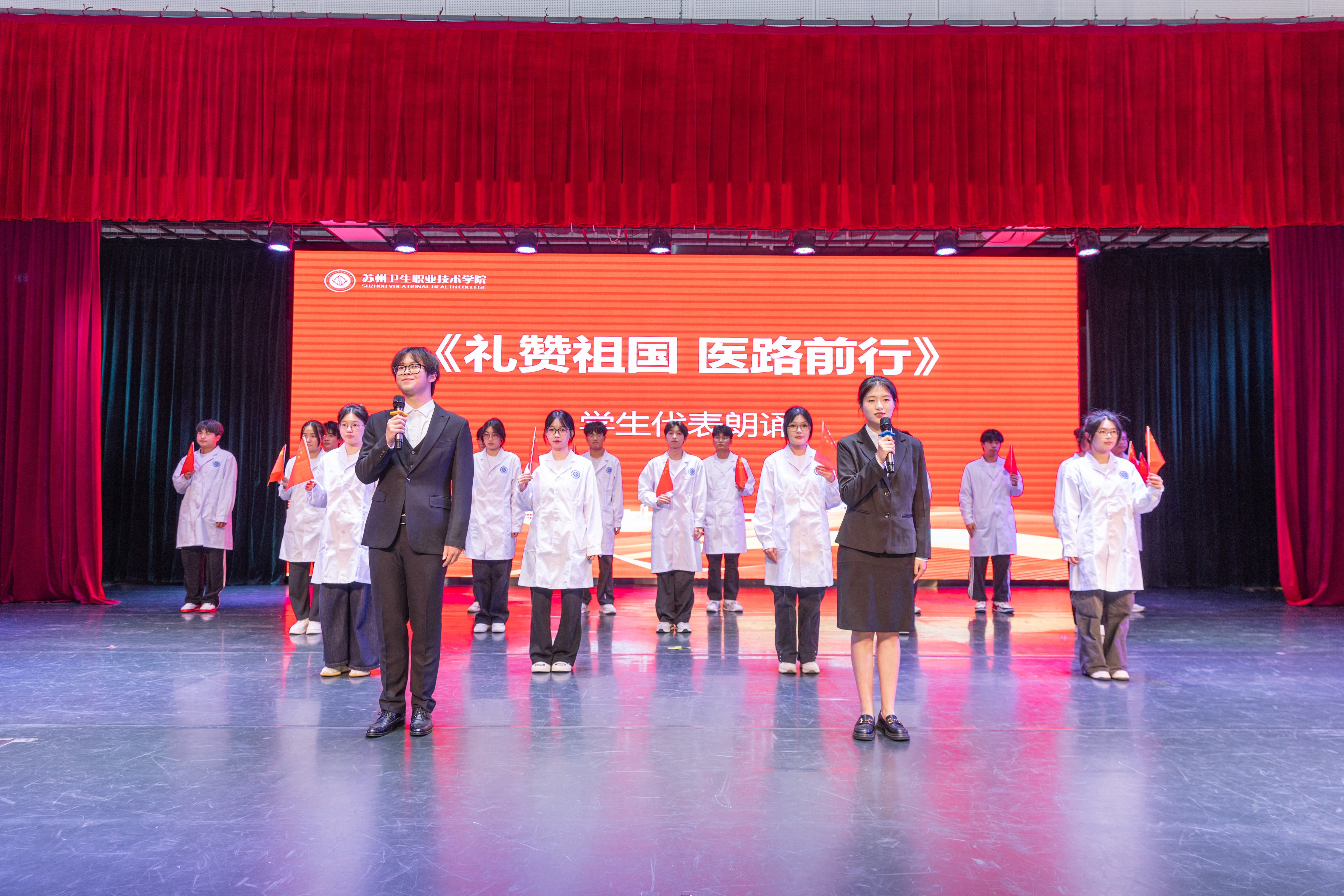 白衣在身扛使命，挺膺担当砺青春——公共卫生学院隆重举行2024年职业成人礼暨白袍授予仪式2.jpg