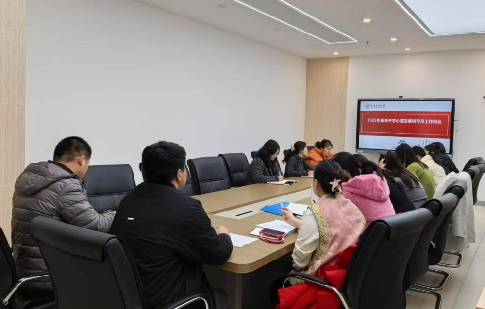 微信图片_20250319125330.png