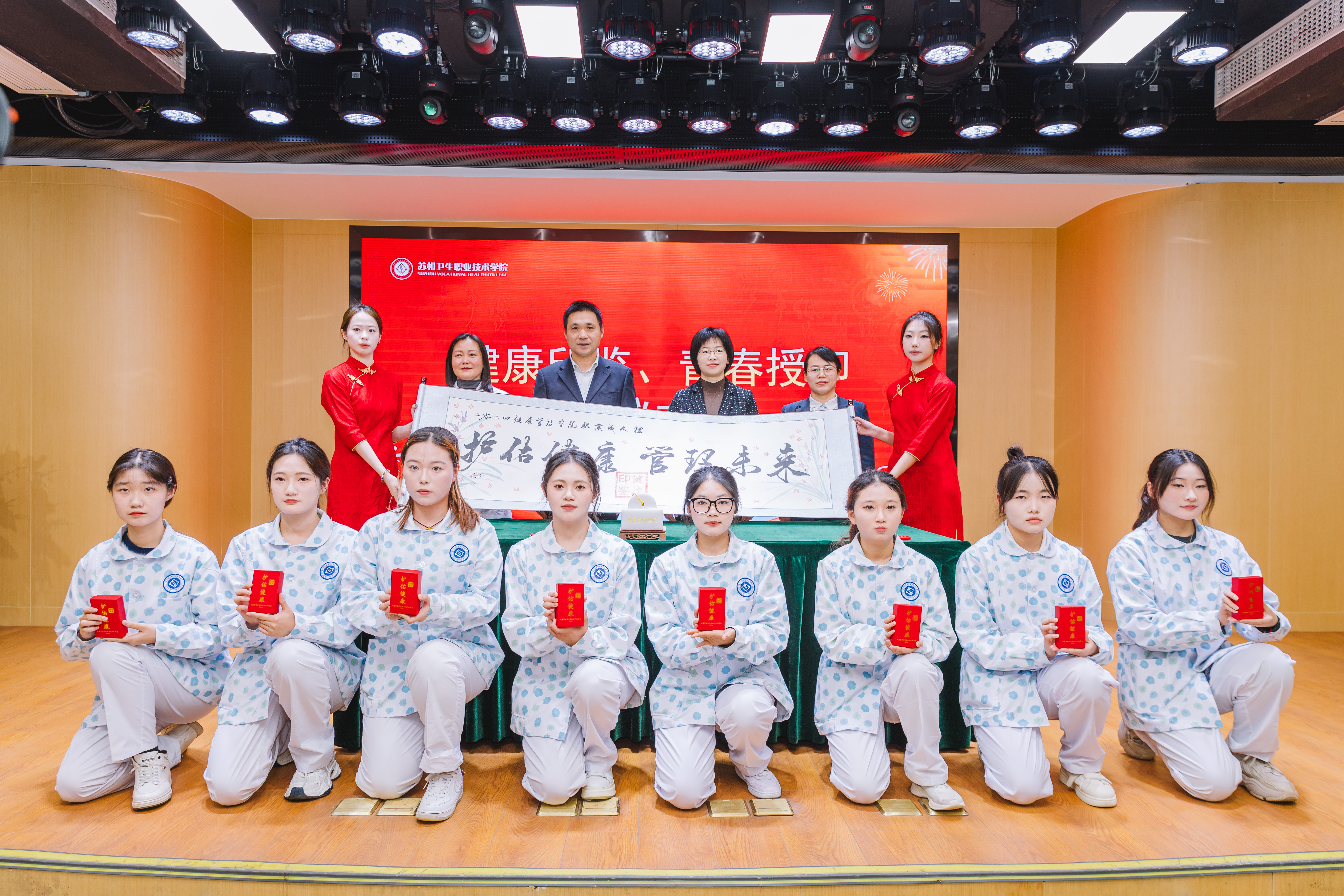 健康印鉴、青春承诺——健康管理学院举行职业成人礼授印仪式6.jpg