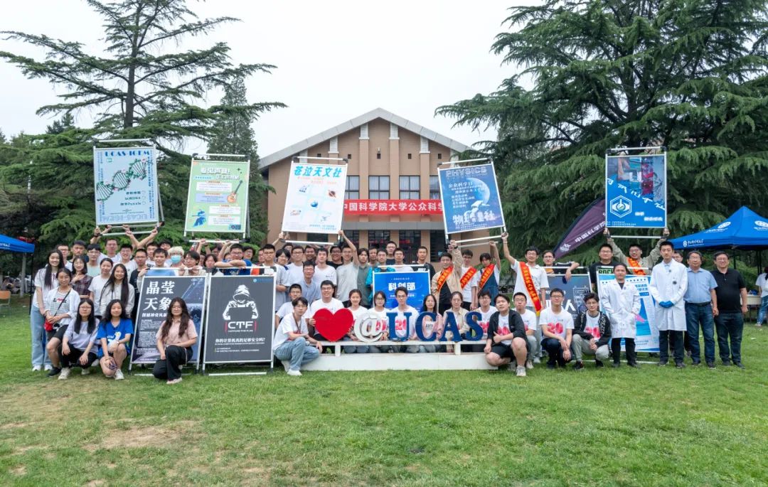 本科部团委承办学校2024年度“公众科学日”活动.jpg