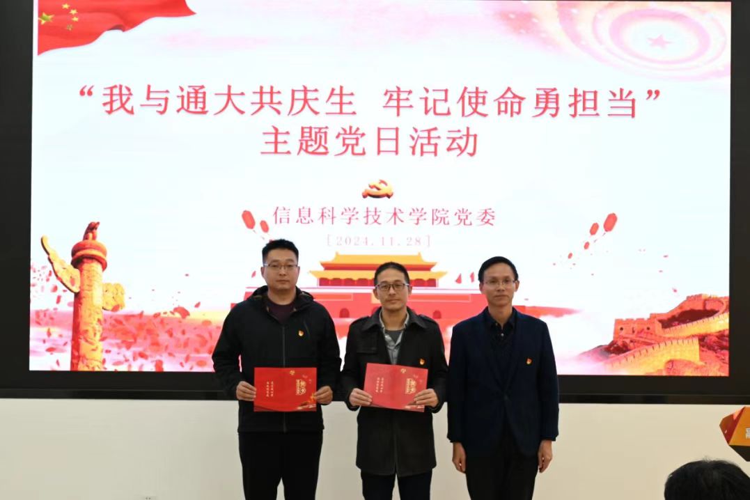 微信图片_20250319164409.jpg