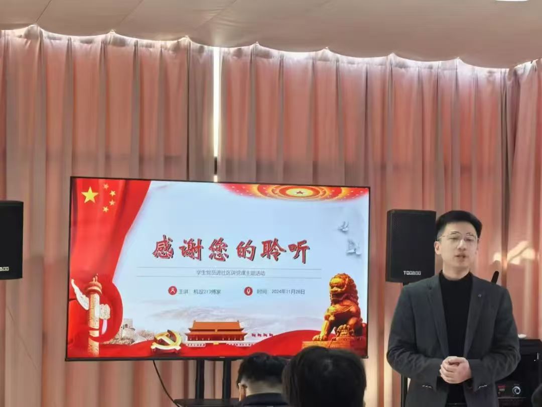 微信图片_20250319173352.jpg
