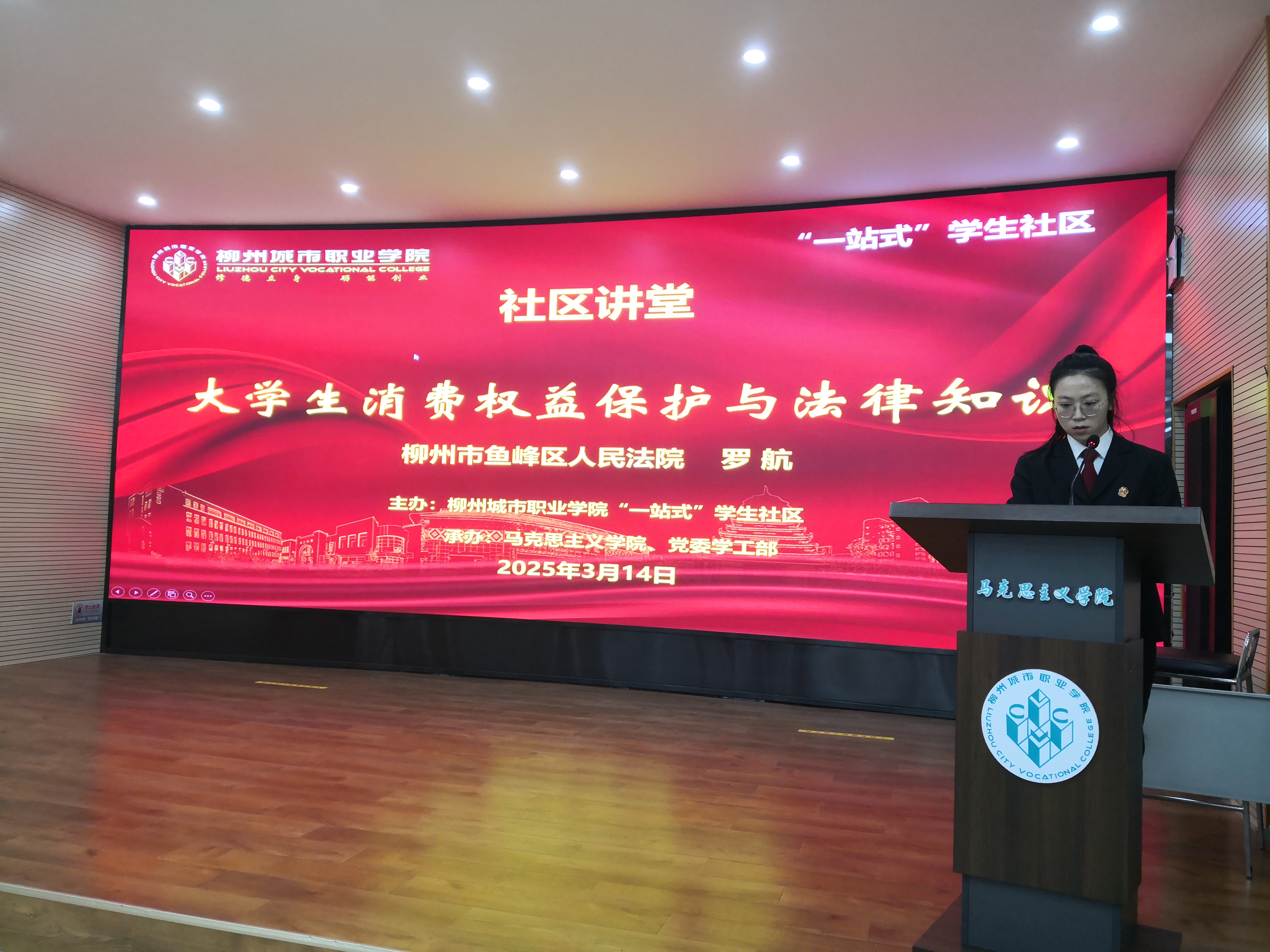 微信图片_20250318222055.jpg