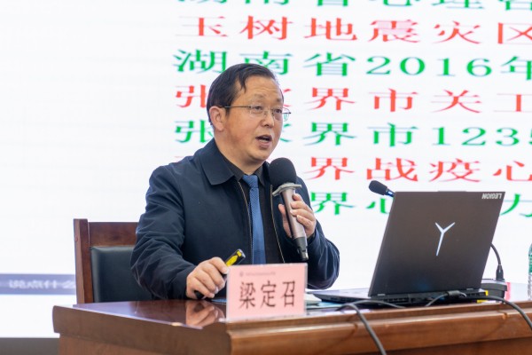 微信图片_20250317100610.jpg