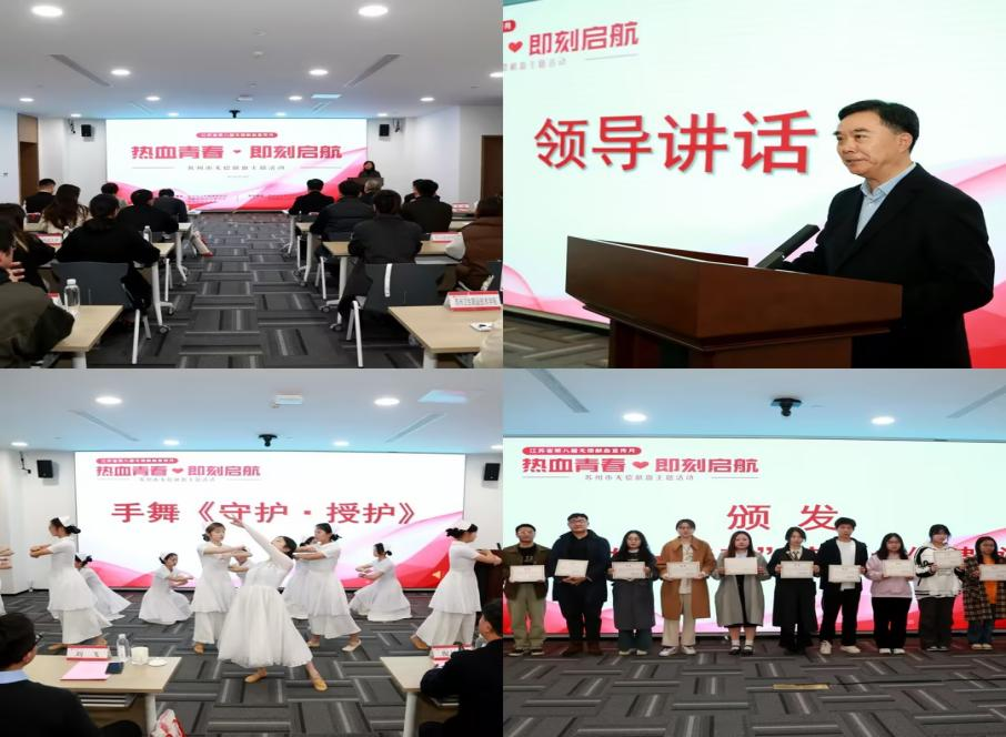 热血青春，即刻启航——我校献血活动取得圆满成功1.png