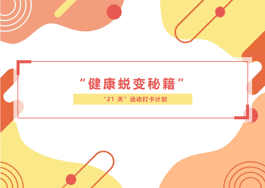微信图片_20250319112130.png