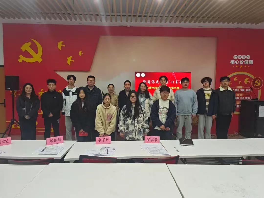微信图片_20250319174710.jpg
