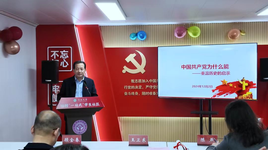 微信图片_20250319152810.jpg