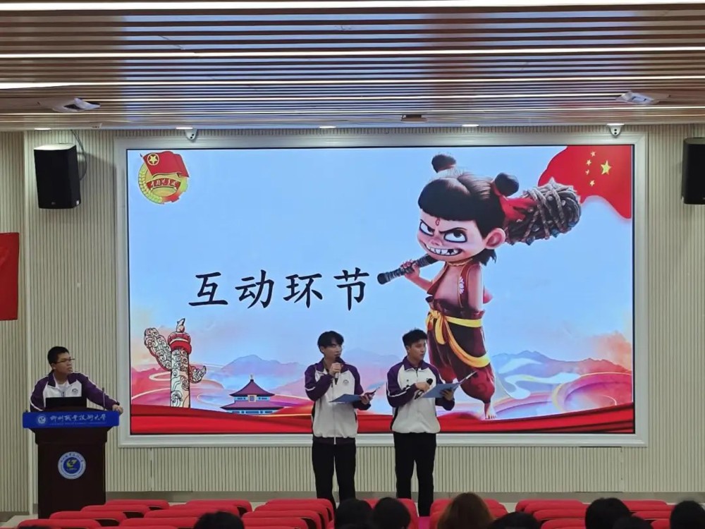 互动环节.jpg